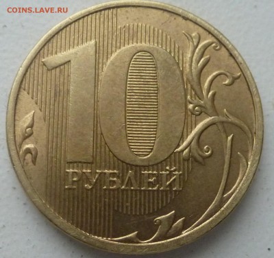 10р2012г м-раскол со сколом. - P1060539.JPG