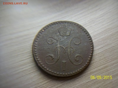 2 копейки серебром 1840г. ЕМ Николая I Павловича - монеты на продажу 008.JPG