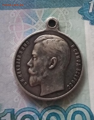 Медаль За Храбрость 4 степени Николай II - 1