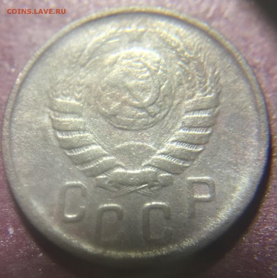 Разновидности реверса 15 копеек 1943 года. - image