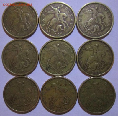 ----------- НЕ очень частые 50 копеек 1998 18шт------------- - IMG_6511.JPG