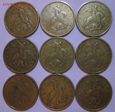 ----------- НЕ очень частые 50 копеек 1998 18шт------------- - IMG_6528.JPG