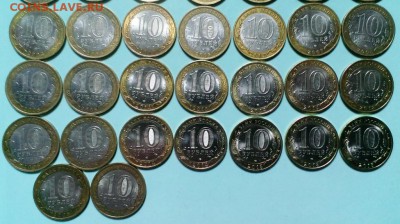 БМ НАО+64 ДГР и Регионы без повторов до 25.11.15 в 22-20 - IMAG0736