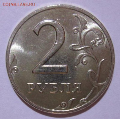 ---------2 Рубля 1997 ммд В БЛЕСКЕ !+бонус ---------- - IMG_6028.JPG