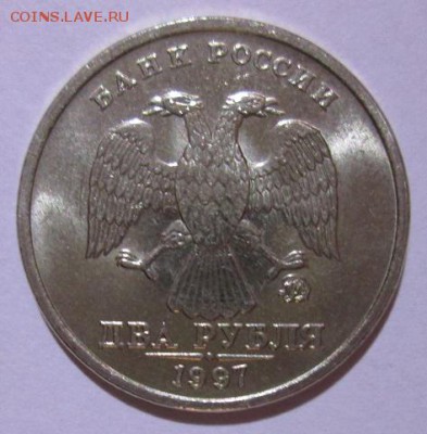 ---------2 Рубля 1997 ммд В БЛЕСКЕ !+бонус ---------- - IMG_6031.JPG