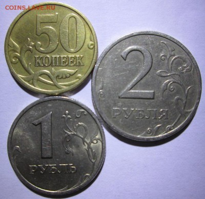 ---------2 Рубля 1997 ммд В БЛЕСКЕ !+бонус ---------- - IMG_6535.JPG