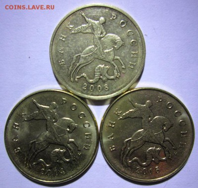 --------- ЛИМОНКИ 3шт 2015;2014;2008. до 27.11.2015 -------- - IMG_6533.JPG