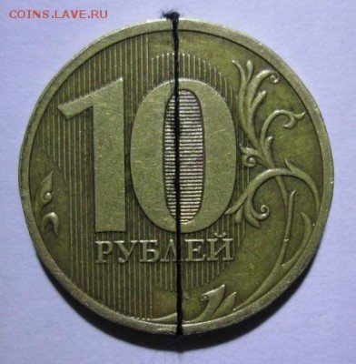 -------------- 10 РУБЛЕЙ 2010ммд брак поворот ------------- - IMG_6539.JPG