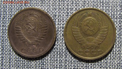 5 копеек 1967 из оборота до 25.11 в 22-10 с 200р - IMG_5577