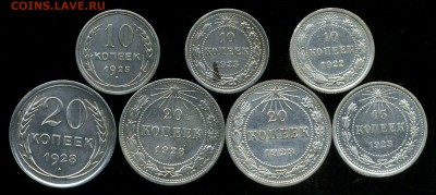 10к,20к 1922-1928г до 26.11.2015г 22.00мск - img051