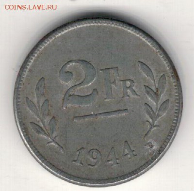 БЕЛЬГИЯ 2 ФРАНКА 1944 ДО 26.11.15 (Б323) - 4-б1