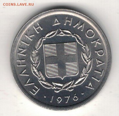 ГРЕЦИЯ 20 ЛЕПТА 1976 КОНЬ ДО 26.11.15 (Б133) - 4-г20л