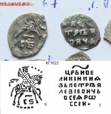 Чешуя не Петровская. Определение и предпродажная оценка. - П1 КГ1622.JPG