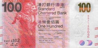 новости 15 года, пополняемая - hong_kong_scb_100_dollars_2014.01.01_b420d_p299_bg_514502_f