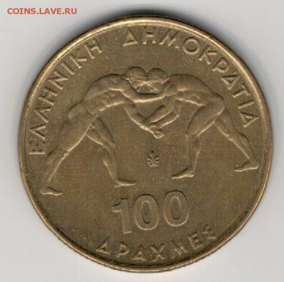 ГРЕЦИЯ 100 ДРАХМ 1999 БОРЬБА ДО 26.11.15 (Б324) - 4-г100дГ1