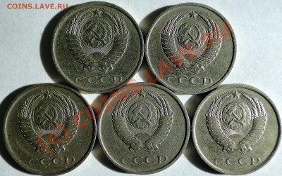 20 копеек 1980 разновидность - DSC04171.JPG