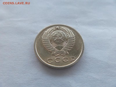 15 копеек 1971 аук до 24.11.2015 - 1