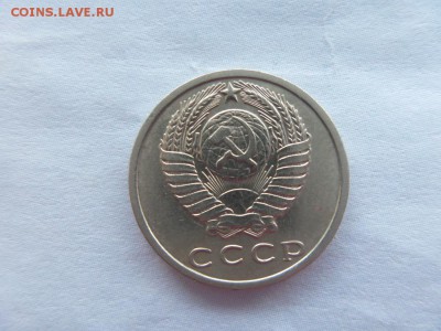 15 копеек 1971 аук до 24.11.2015 - 4