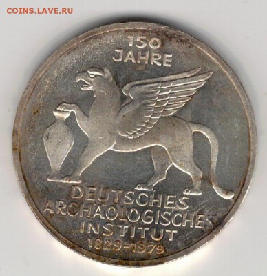 Ag ФРГ 5 МАРОК 1979J ИНСТИТУТ АРХЕОЛОГИИ ДО 26.11.15 (Б329) - 5-г79