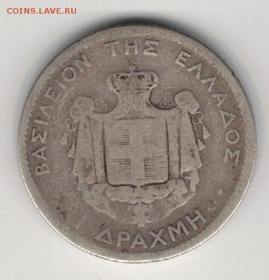 Ag ГРЕЦИЯ ДРАХМА 1873 ДО 26.11.15 (Б299) - 5-гр1