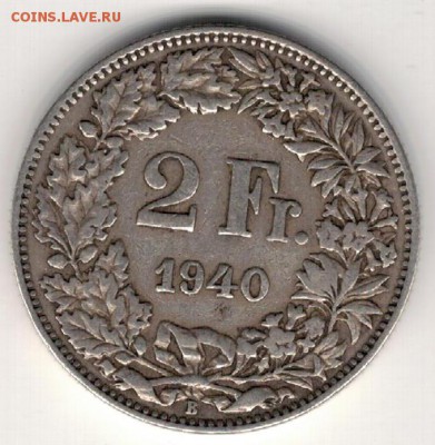 Ag ШВЕЙЦАРИЯ 2 ФРАНКА 1940 ДО 26.11.15 (Б301) - 5-ш2а