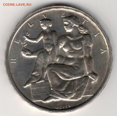 Ag ШВЕЙЦАРИЯ 5 ФРАНКОВ 1948 КОНСТИТУЦИЯ 26.11.15 (Б322) - 5-ш5