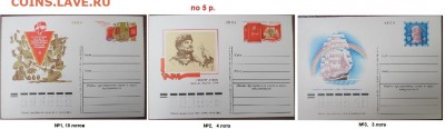 ФИКС. ПК с ОМ 1972-1979 г.г. - ПК ОМ 1976