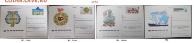 ФИКС. ПК с ОМ 1980-1989 - ПК ОМ 1981