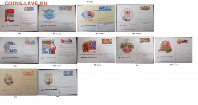 ФИКС. ПК с ОМ 1980-1989 - ПК ОМ 1983