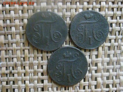 Копейки, 3 шт. 1799 ЕМ, 1800 ЕМ, 1801 ЕМ. До 28.11.2015г. - 27 и 28 061.JPG
