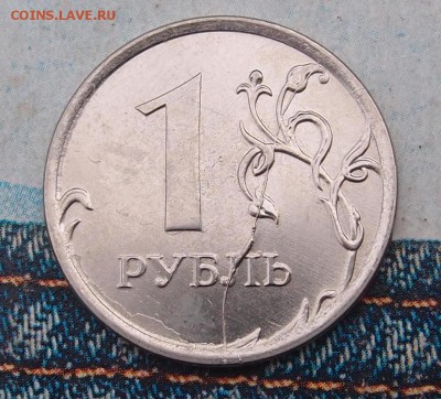 1 рубль 2012 ммд полный раскол реверса до 24,11 в 22,00 - PA020163.JPG