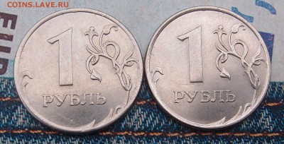 1 рубль 2012 ммд полный раскол + раскол до 24,11 в 22,00 - PA020169.JPG