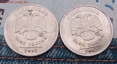 1 рубль 2012 ммд полный раскол + раскол до 24,11 в 22,00 - PA020168.JPG
