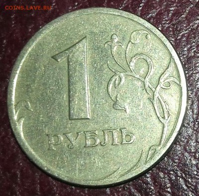 1р 1997сп полный раскол до 26.11 - 20151031_211523-1-1