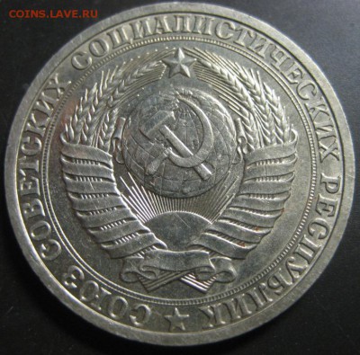 1 рубль 1986.1988г.до 24.11.2015. - 1444113404.JPG