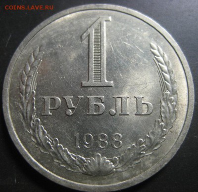 1 рубль 1986.1988г.до 24.11.2015. - 1444113403.JPG