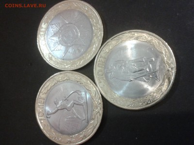 Биметалл 10 р. меш.70 лет победы 3 шт. до 26.11.15  22-12мск - 2015-11-21 16.38.58
