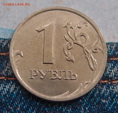 1 рубль 2008 ммд полный раскол  до 24,11 в 22,00 - PB222716.JPG