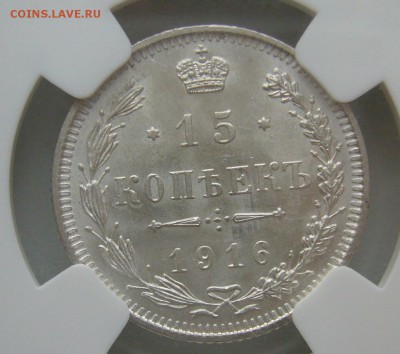 10 и 15 к. 1916 г. ОСАКА в слабах - P1330238.JPG