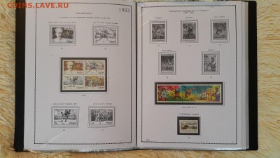Иллюстрированные листы с марками 1992-93 годов РФ - 20151122_101754