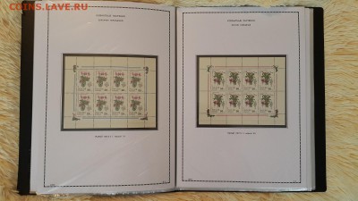 Иллюстрированные листы с марками 1992-93 годов РФ - 20151122_101805