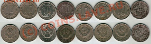 10 коп 1932-57 до 05.02 - 10-ki