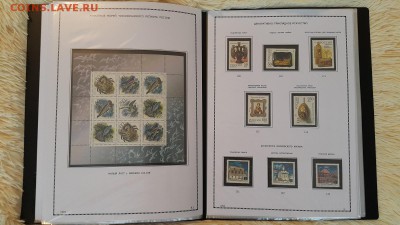 Иллюстрированные листы с марками 1992-93 годов РФ - 20151122_101837