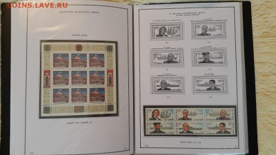 Иллюстрированные листы с марками 1992-93 годов РФ - 20151122_101850