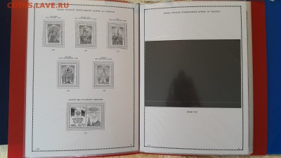 Иллюстрированные листы с марками 1992-93 годов РФ - 20151122_102805