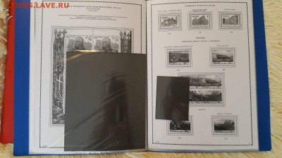 Иллюстрированные листы с марками 1992-93 годов РФ - 20151122_102741
