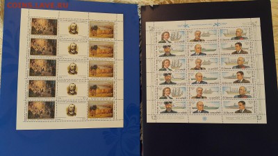 Иллюстрированные листы с марками 1992-93 годов РФ - 20151122_102558