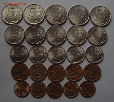 СПМД=2013=10к,50,к,1,2,5 р. по 5 шт до 28.11.22ч00мин - DSC00151.JPG