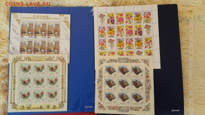 Иллюстрированные листы с марками 1992-93 годов РФ - 20151122_102504