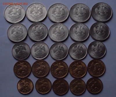 СПМД=2013=10к,50,к,1,2,5 р. по 5 шт до 28.11.22ч00мин - DSC00149.JPG